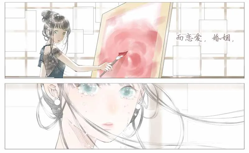 初见 第35页