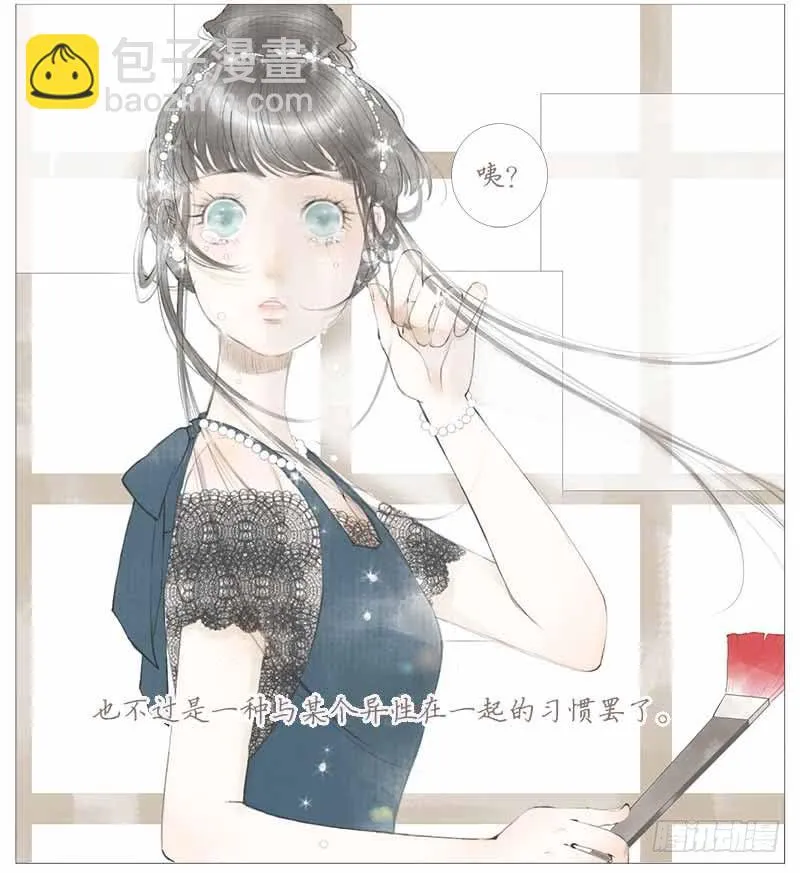 初见 第36页