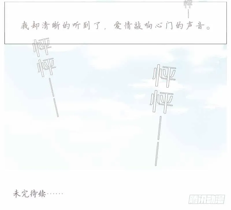 初见 第40页