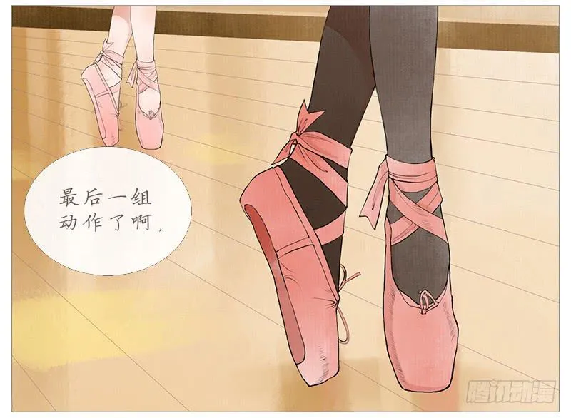 百栗（上） 第5页