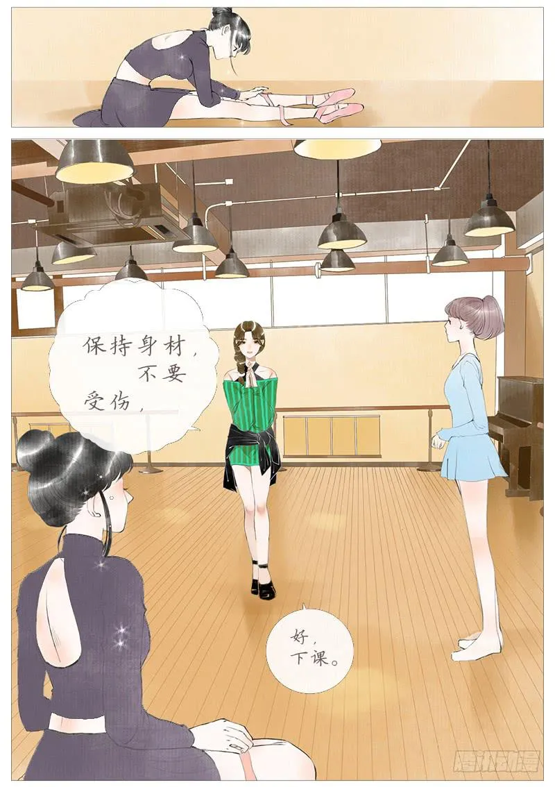 百栗（上） 第11页