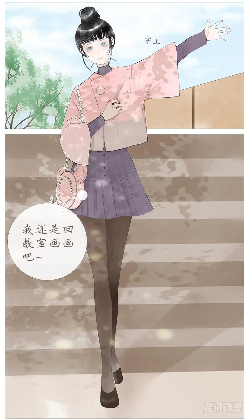 百栗（上） 第13页