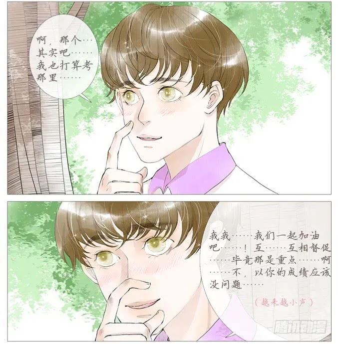 百栗（下） 第4页
