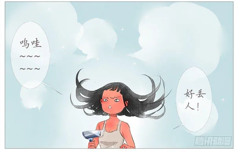 生误（上） 第7页