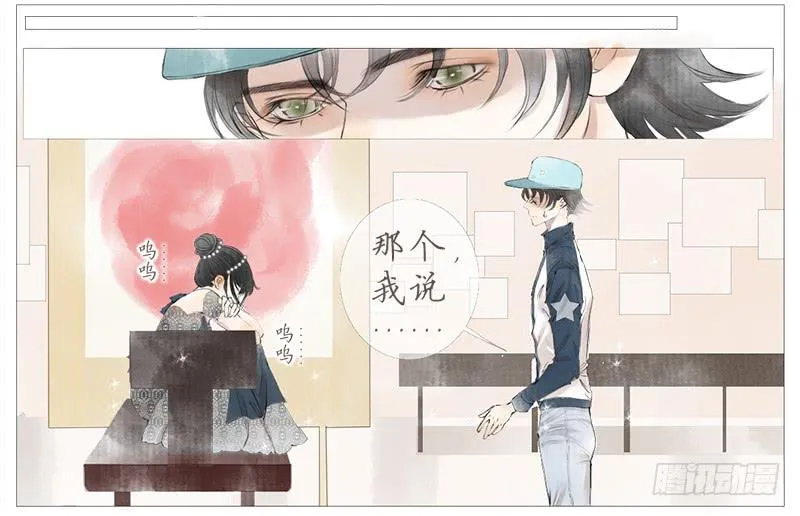 生误（上） 第8页