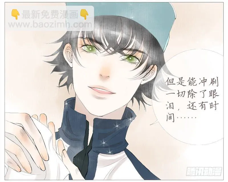 生误（上） 第12页