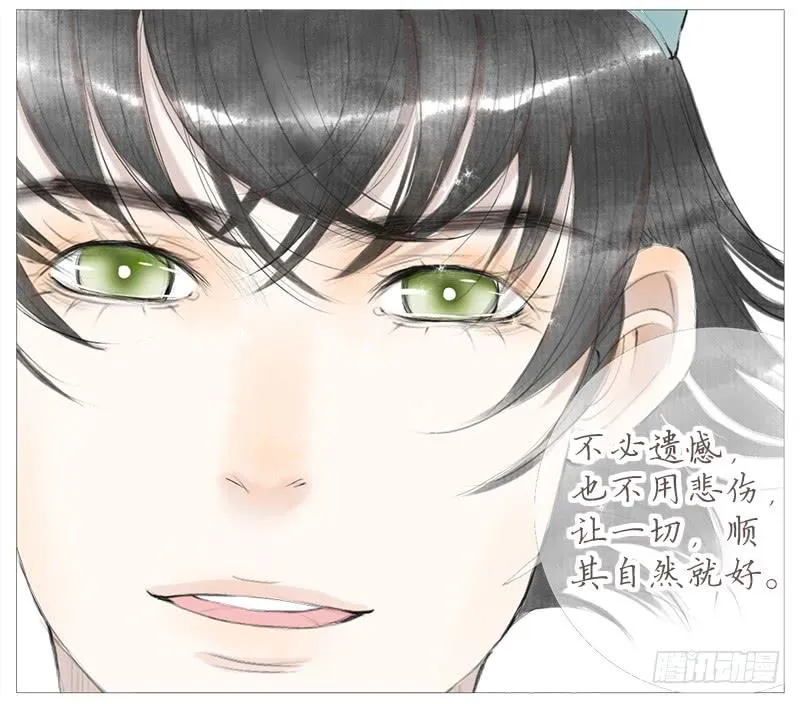 生误（上） 第13页
