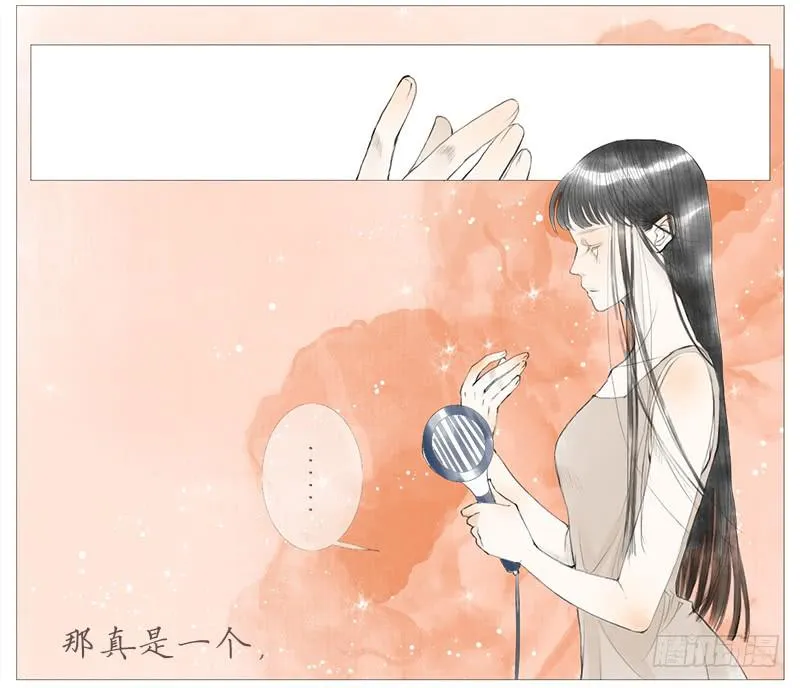 生误（上） 第14页