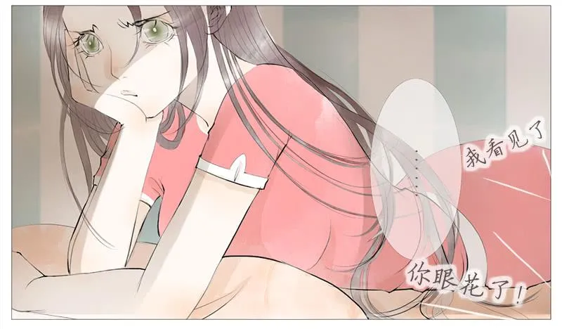 生误（下） 第1页