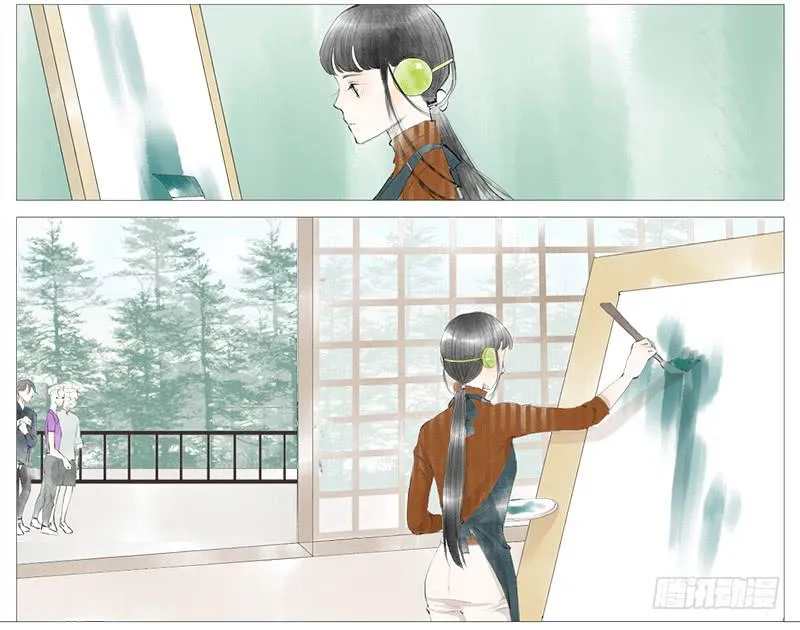 生误（下） 第3页