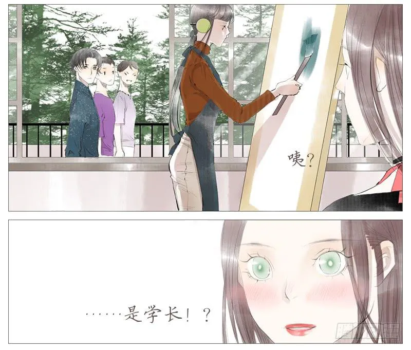 生误（下） 第4页