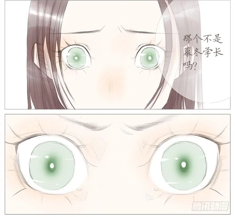 生误（下） 第14页
