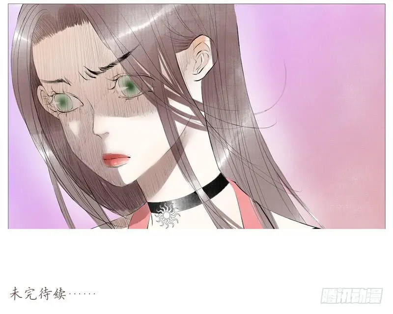 生误（下） 第15页