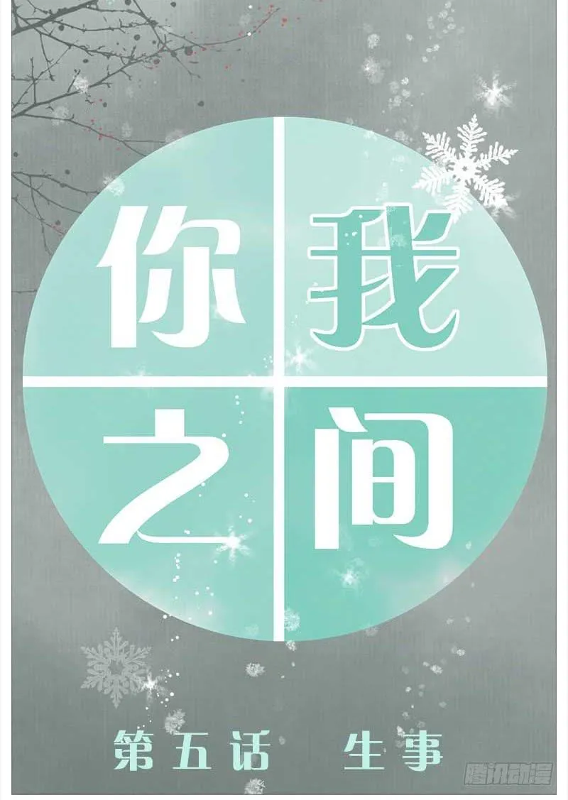 生事（上） 第2页
