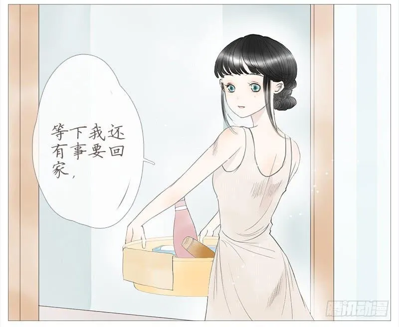 生事（下） 第3页
