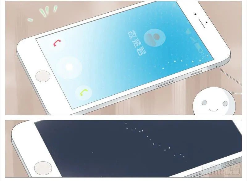 生事（下） 第5页