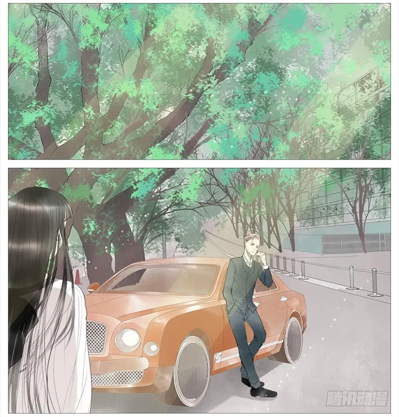生事（下） 第10页