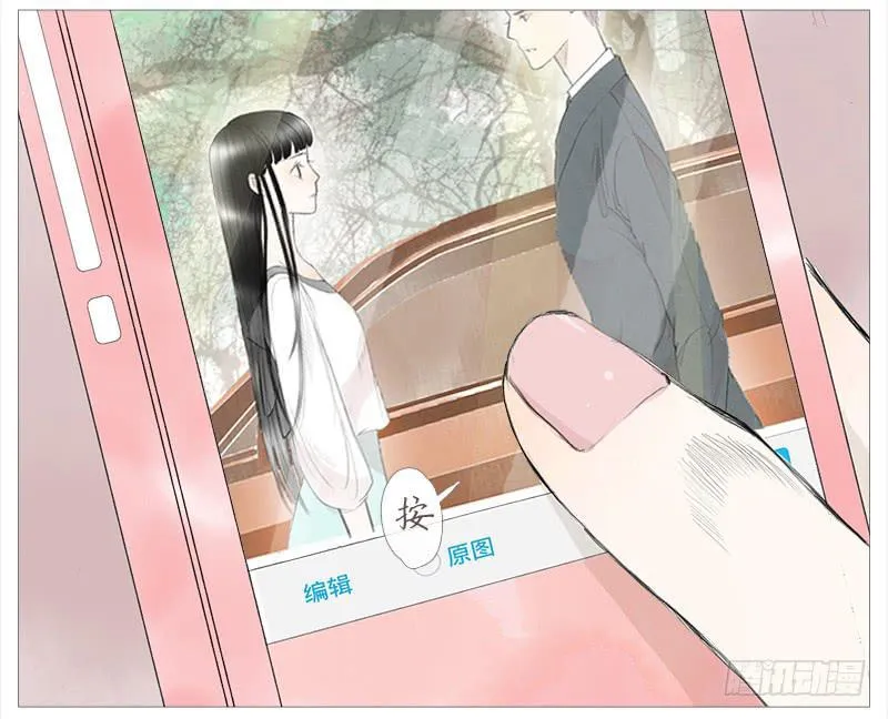 生事（下） 第13页
