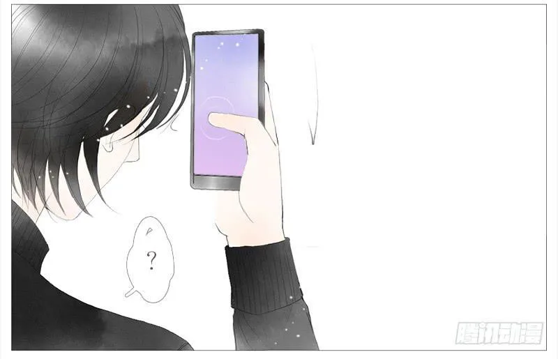 生事（下） 第15页