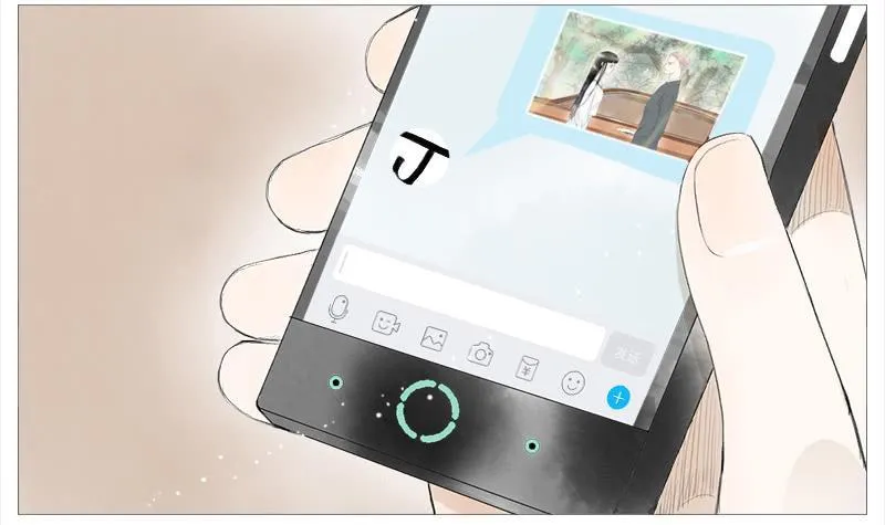 生事（下） 第16页
