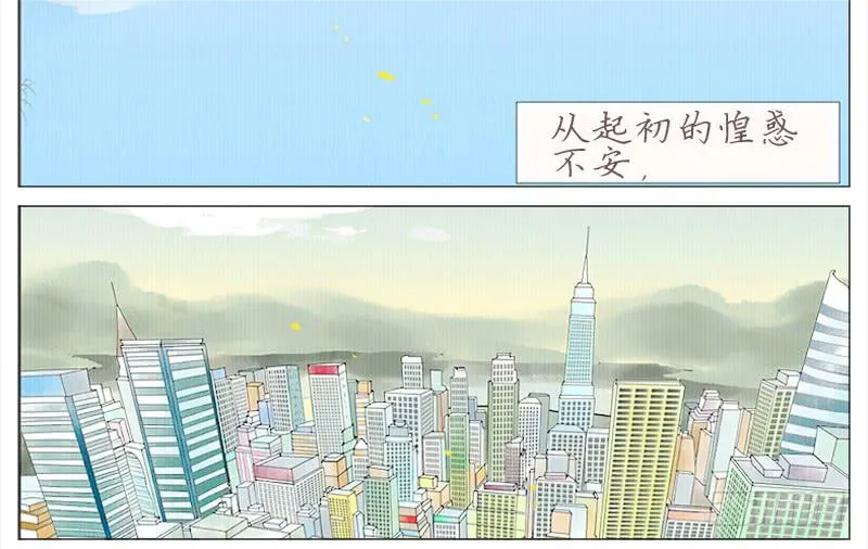 挑拨（上） 第3页