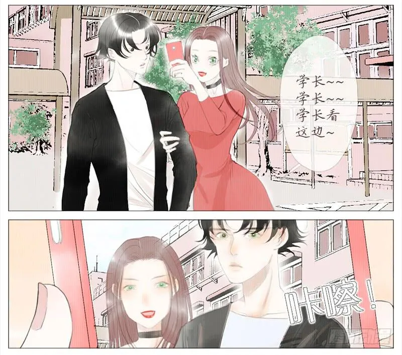 挑拨（上） 第9页