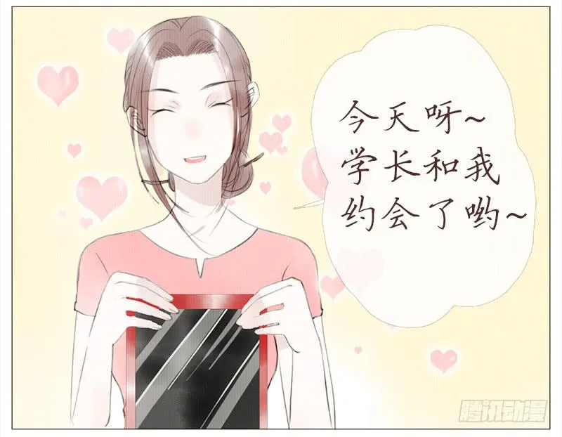 挑拨（下） 第3页