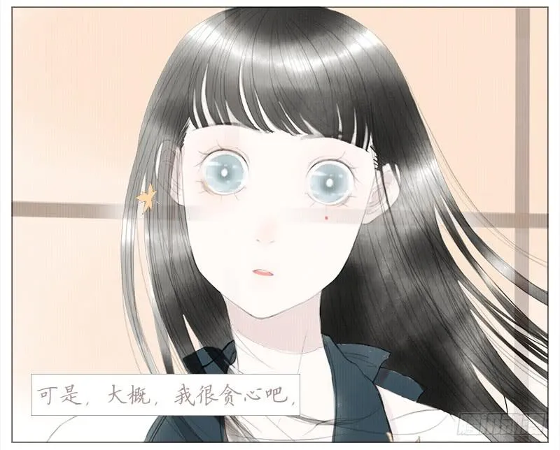 挑拨（下） 第13页