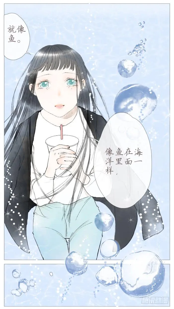 夜间的邀请 第14页