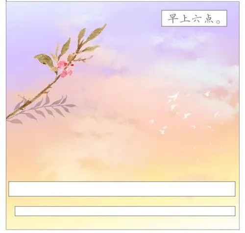 她的嫉妒 第2页