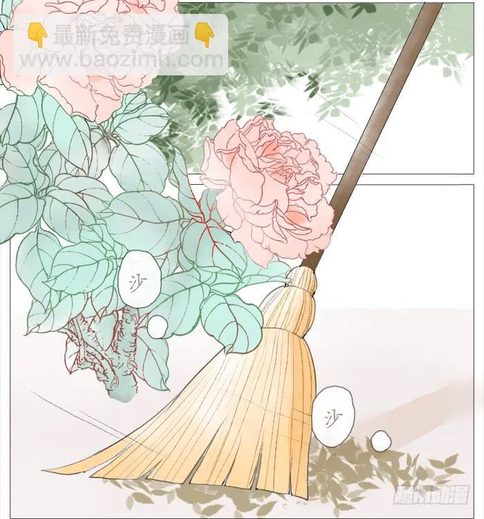 收拾（二） 第2页