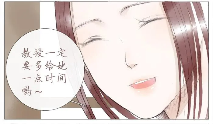 收拾（三） 第5页