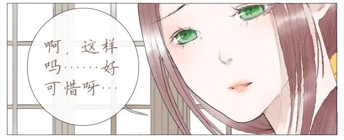 收拾（三） 第10页
