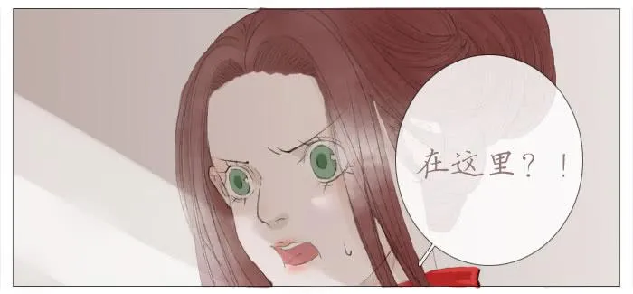 收拾（四） 第7页