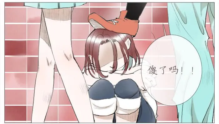 收拾（四） 第16页
