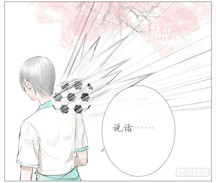 收拾（四） 第19页