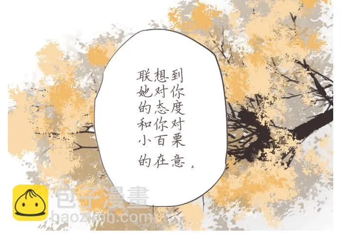 收拾（六） 第25页