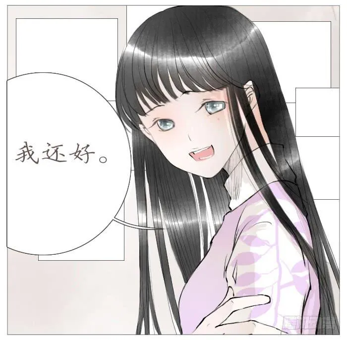 收拾（六） 第33页