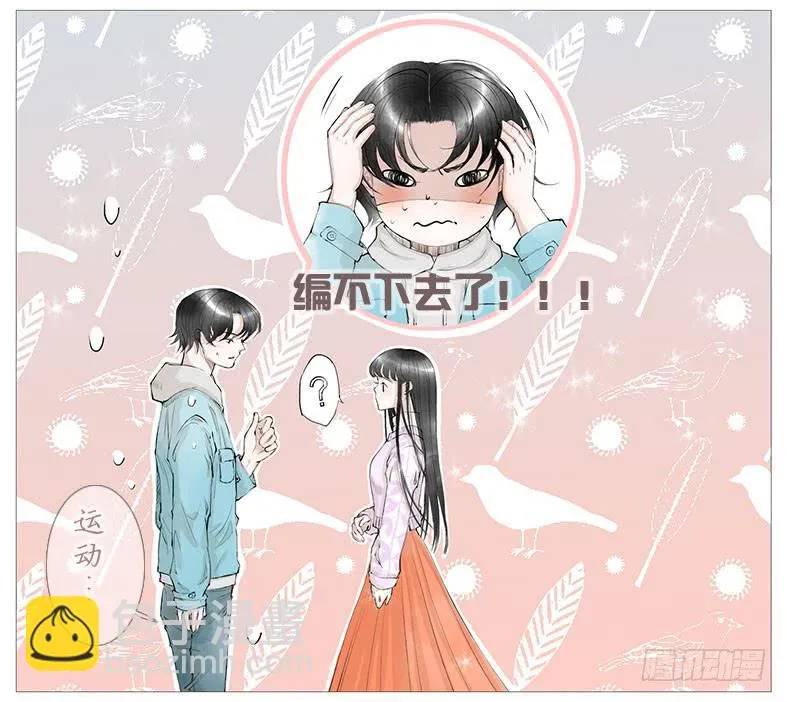 搬 家（一） 第5页