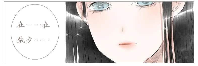 搬 家（一） 第6页