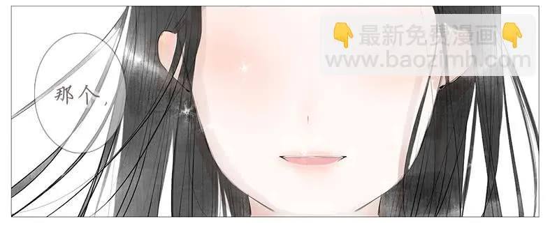 搬 家（一） 第8页