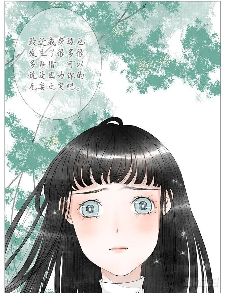搬 家（一） 第11页