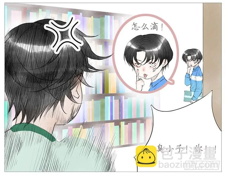 搬 家（一） 第21页