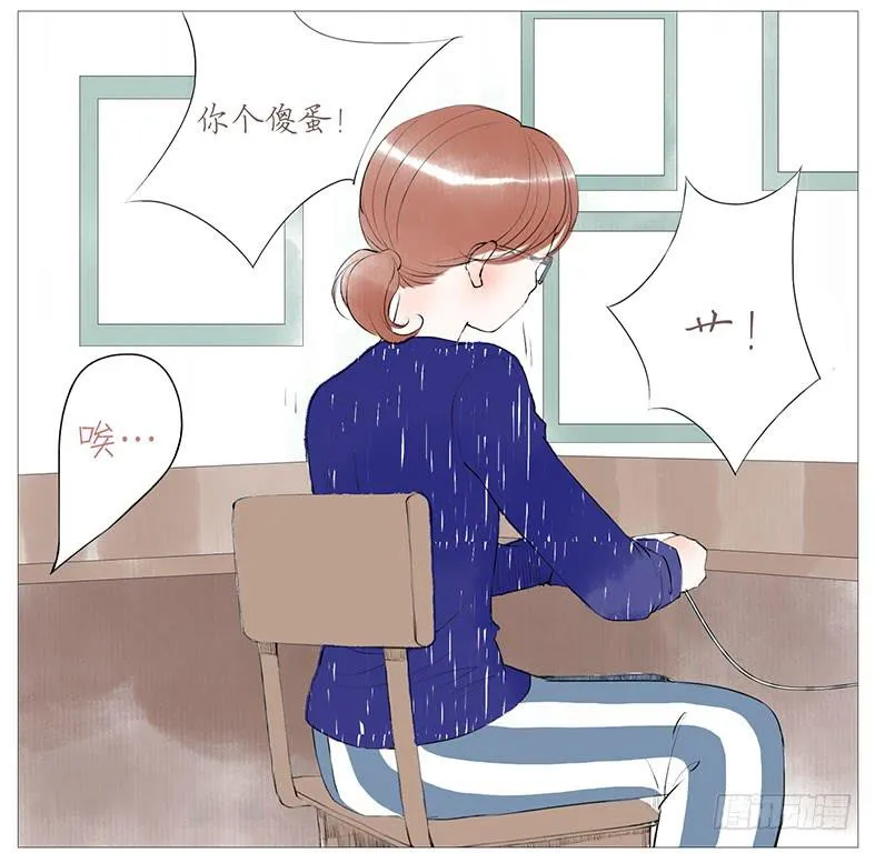 搬家（二） 第4页