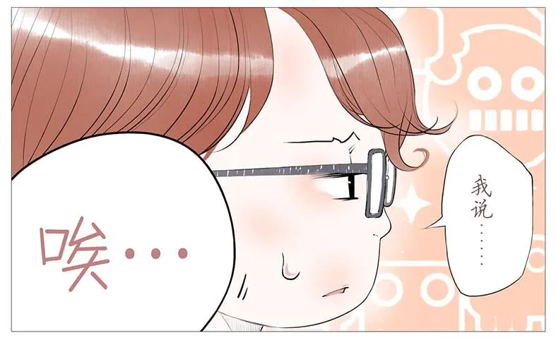 搬家（二） 第5页