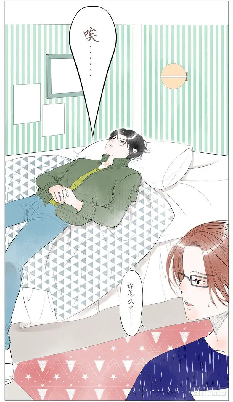 搬家（二） 第6页