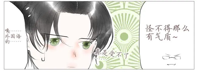 搬家（二） 第18页