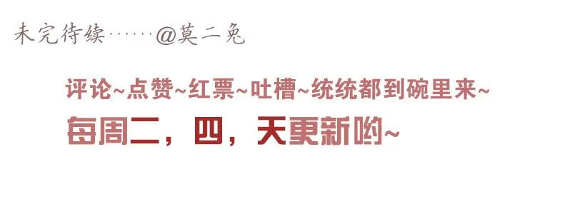 搬家（二） 第24页