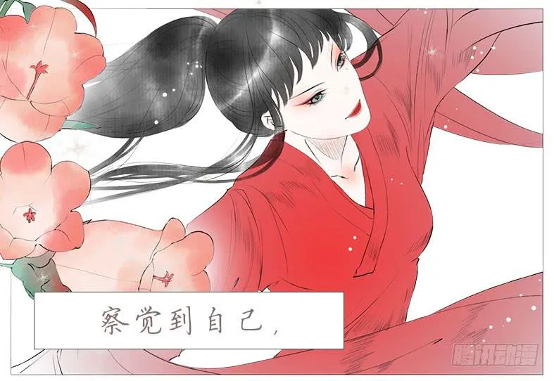 搬家（三） 第8页