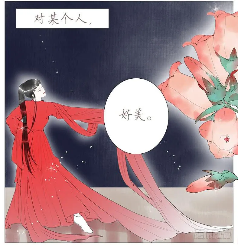 搬家（三） 第11页
